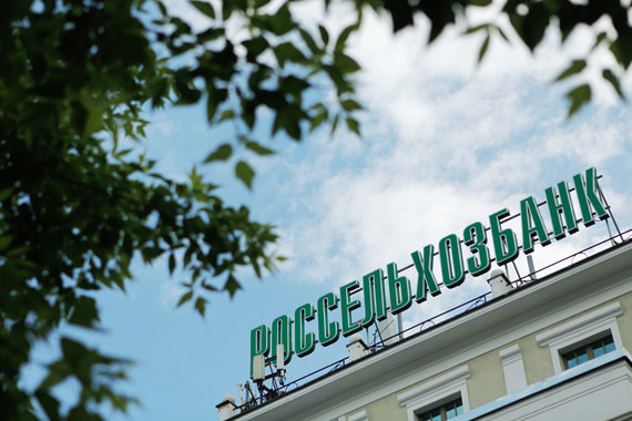 Капитал РСХБ по российским стандартам отчетности составляет 425 млрд руб., банк выполняет нормативы с запасом даже с учетом увеличения с 1 января 2019 г. надбавок к нормативам