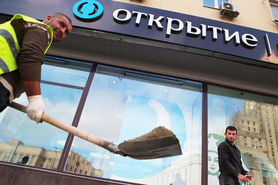 «Открытие холдинг» передал и геолого-разведочную компанию «Геотек»