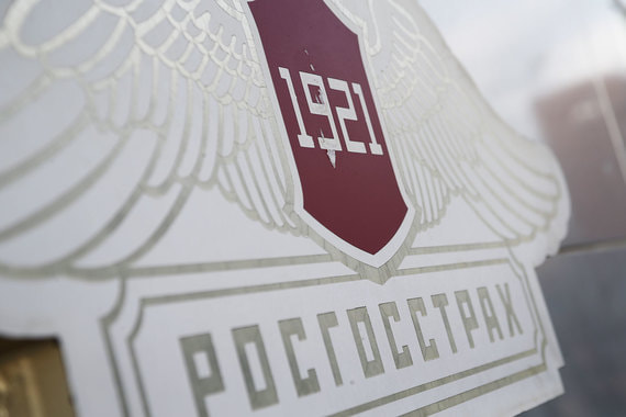 «Росгосстрах» попросил суд увеличить размер исковых требований