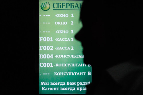 возвраты валютных депозитов возвраты валютных депозитов