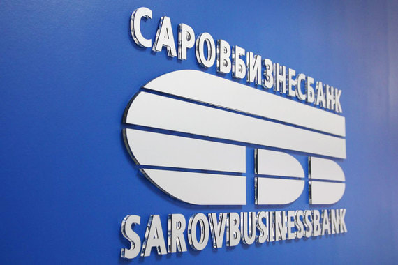 ВТБ договорился с акционерами нижегородского Саровбизнесбанка о покупке 81% его акций,