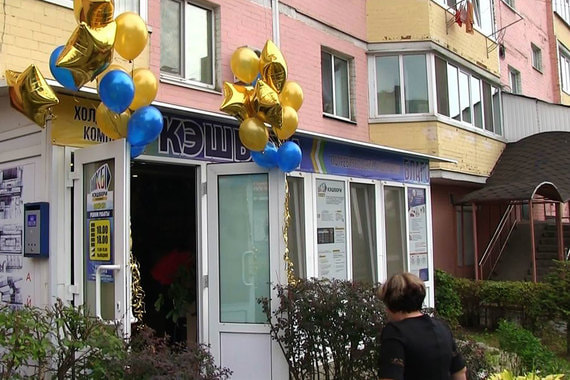 «Кэшбери» предлагает инвестировать средства в выдачу микрозаймов физическим лицам и малому бизнесу