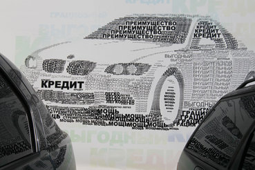Время дешевых кредитов для населения заканчивается