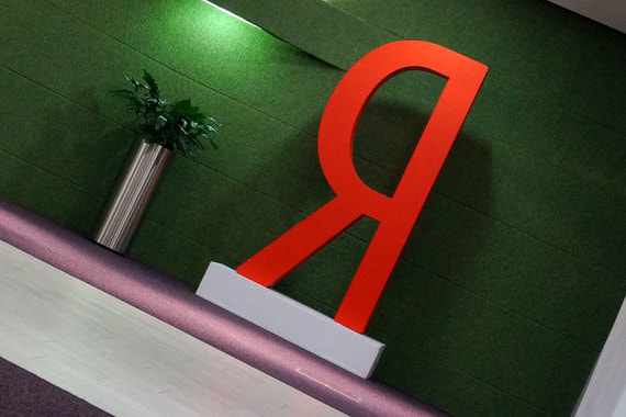 Всего за два дня Yandex потерял 24% на NASDAQ и на Московской бирже