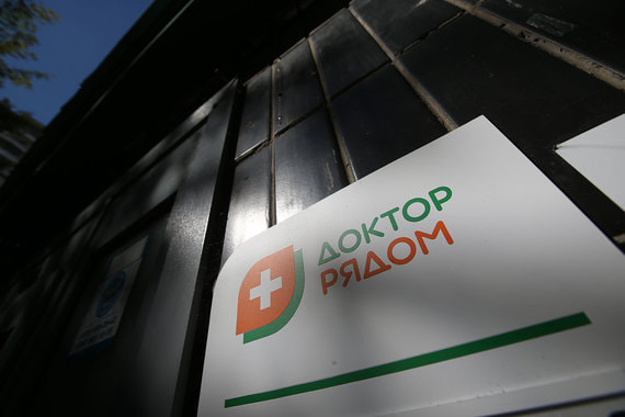 В ближайшие годы пациентам будет важнее всего расположение клиник, уверен Шуляк