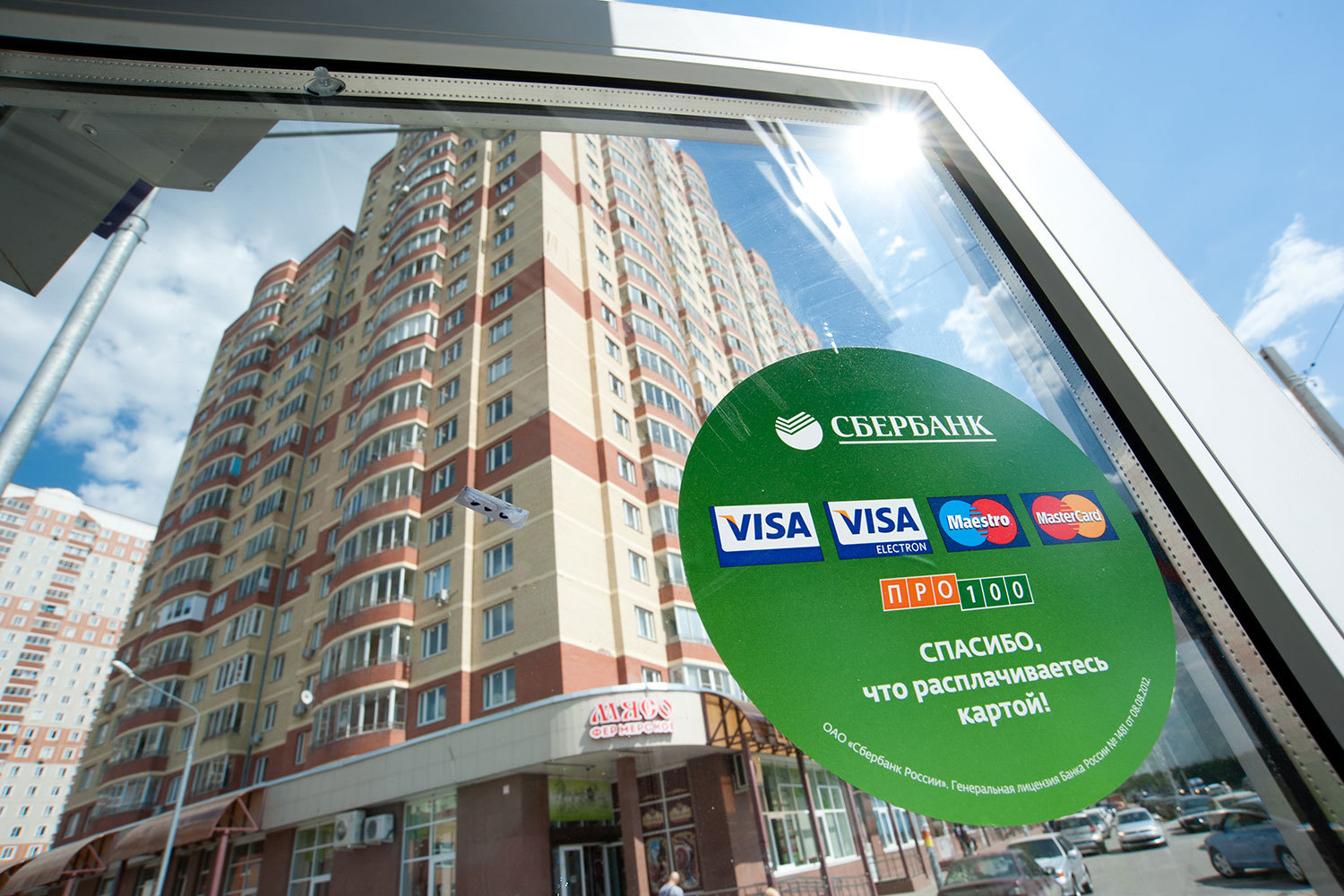 Изменение процентных ставок по потреб кредитам в Сбербанке в 2017 году Изменение процентных ставок по потреб кредитам в Сбербанке в 2017 году