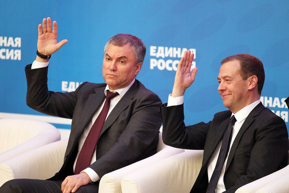 Спикер Вячеслав Володин (слева) готов проконтролировать работу премьера Дмитрия Медведева