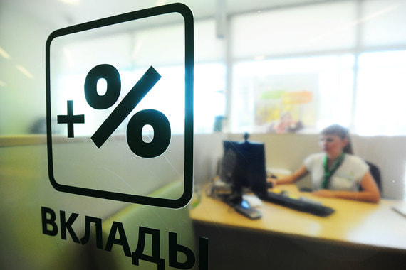 Рекордные проценты частные банки установили по сезонным вкладам