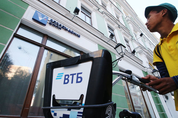 ВТБ может потратить 1,7 млрд рублей на выкуп акций «Возрождения» у миноритариев