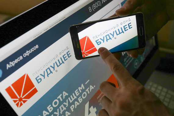 В августе представитель «Будущего» говорил, что фонд предложил «Трасту» урегулировать спор