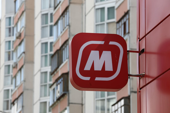 Гендиректор «Магнита» Ольга Наумова объясняла, что сделка нужна ритейлеру, чтобы развивать торговлю косметикой, бытовой химией и лекарствами