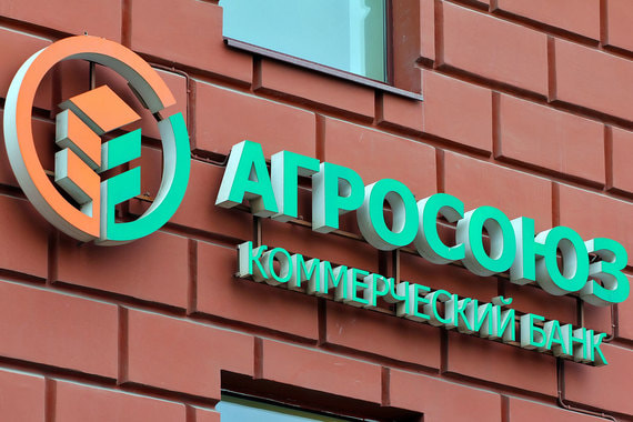 ЦБ не получал информацию о смене владельцев в московском банке «Агросоюз»