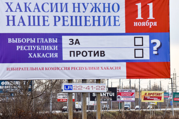 На третьих губернаторских выборах, где потребовался второй тур, вновь победил представитель оппозиции