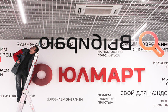 Совладельцы некогда крупнейшего российского онлайн-ритейлера «Юлмарт» закончили тяжбу в Лондонском международном третейском суде