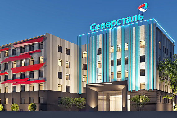 normal 1anm «Северсталь» потратит полмиллиарда на новые фасады завода в Череповце
