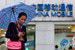 Не отстают и телекоммуникационные операторы. Их в топ-10 три – китайская China Mobile с $27 млрд и две американские компании, по расчетам составившей рейтинг S&P Global Market Intelligence