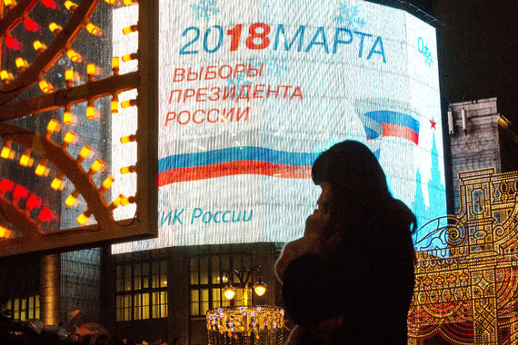 Противоречия между инерционным характером президентской кампании и задачей обеспечения высокой явки на выборах в марте 2018 г. несут в себе риски для руководителей регионов