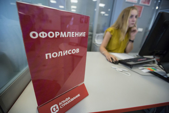 «Альфастрахование» по итогам 10 месяцев обогнало «РЕСО-гарантию»