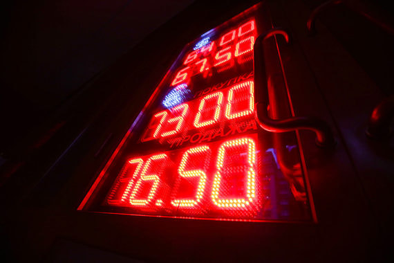 Доллар подорожал на 1 рубль, евро – на 1,5 рубля