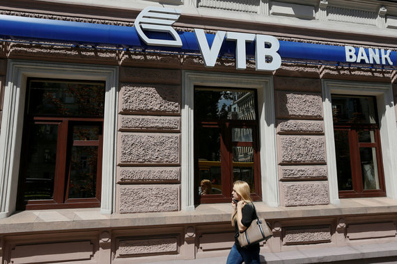 Нацбанк Украины признал «ВТБ банк» неплатежеспособным