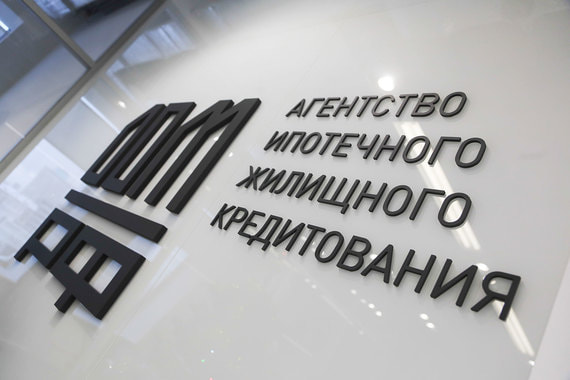 В 2019–2020 гг. «Дом.РФ» планирует инвестировать в развитие программы арендного жилья 33 млрд руб., сообщил представитель госкорпорации