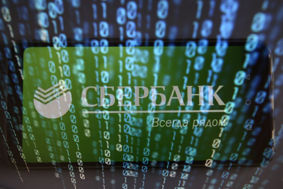 Сбербанк признал отсутствие денег на IT-безопасность