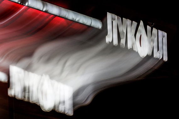 normal 1b7f «Лукойл» решил ускорить выкуп своих акций