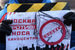 Митинг против сноса киноцентра «Соловей»