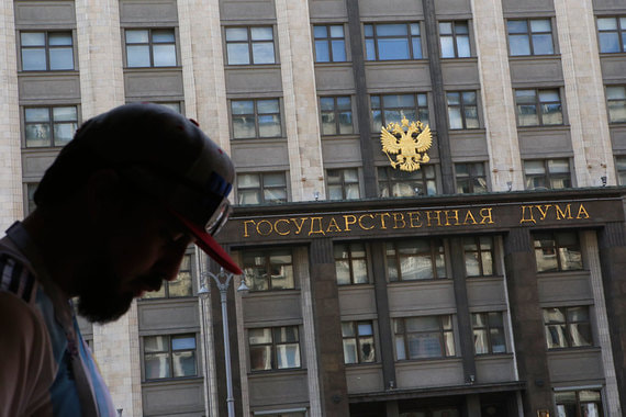 По мнению депутатов, спорный закон необоснованно вводит нормы о повышении пенсионного возраста