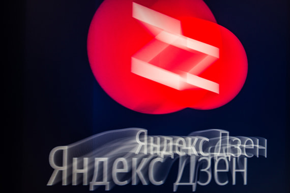 Сейчас у «Дзена» около 18 000 активных авторов