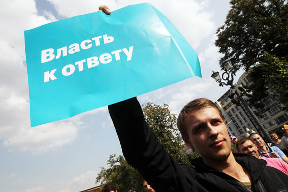 В России могут ввести штрафы за фейкньюс и оскорбления чиновников