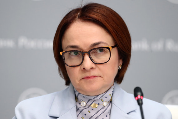Эльвира Набиуллина выступила с разъяснением позиции регулятора