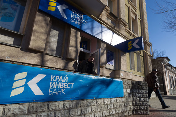 У Крайинвестбанка есть план создания резервов, этот процесс будет происходить постепенно: нет смысла единовременно создавать резервы и получать убыток