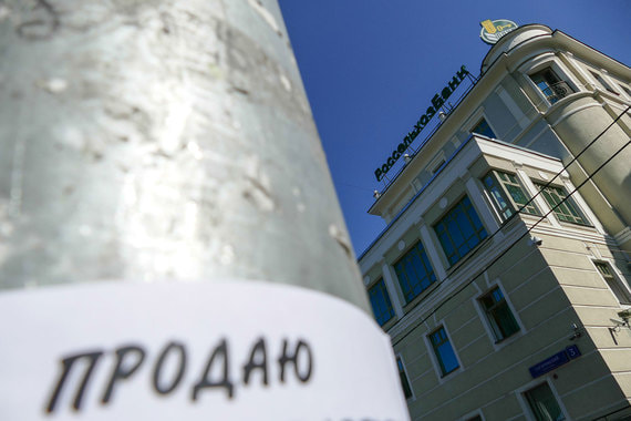 Один выпуск на $50 млн банк продал с небольшой переподпиской, но размещение второго перенес на неопределенный срок