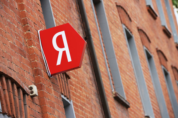 «Яндекс» объявил о покупке участка под новую штаб-квартиру в Москве