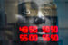 Реальные доходы россиян падают пятый год подряд thumbnail 176r Реальные доходы россиян падают пятый год подряд