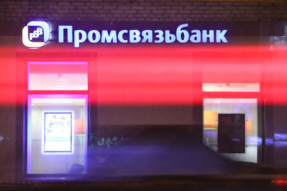 Промсвязьбанк оценил долю каждого из братьев Ананьевых и компании Promsvyaz Capital B. V. в нанесенном ему ущербе в 88 млрд руб., говорится в иске