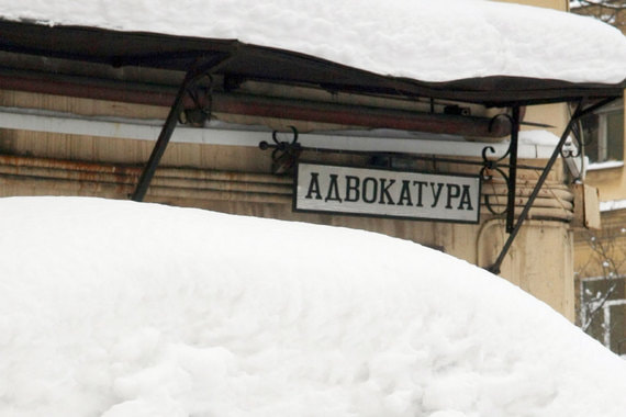 Арбитражный суд решил заморозить доходы адвокатов