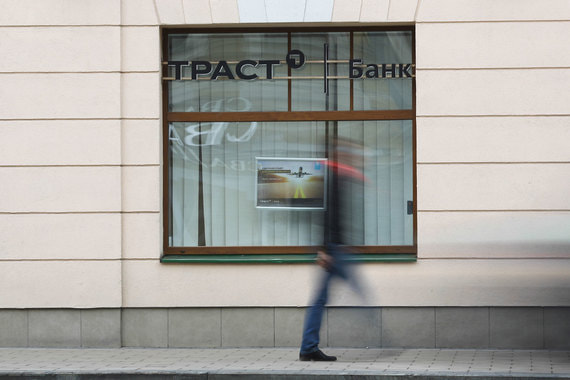 Держатели кредитных нот указывают, что российские суды не предоставили заявителям возможности защитить свои права