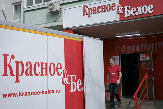 «Красное и белое» – российская сеть магазинов по продаже алкогольных и безалкогольных напитков, продуктов