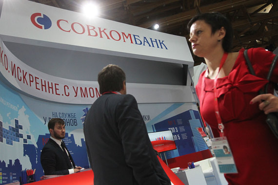 Правительство не разрешило Совкомбанку держать деньги гособоронзаказа