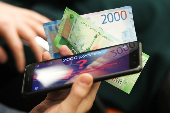 Как проверить подлинность банкнот 200 и 2000 рублей при помощи мобильного телефона