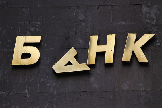 Лишь один банк получит доступ к информации о сделках гособоронзаказа