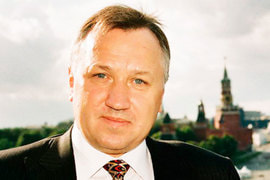 Пора домой
