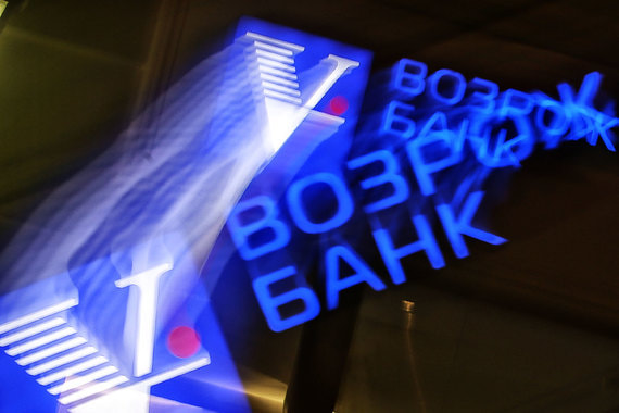 Ранее было неизвестно, куда пропала доля банка «Россия» в «Возрождении»