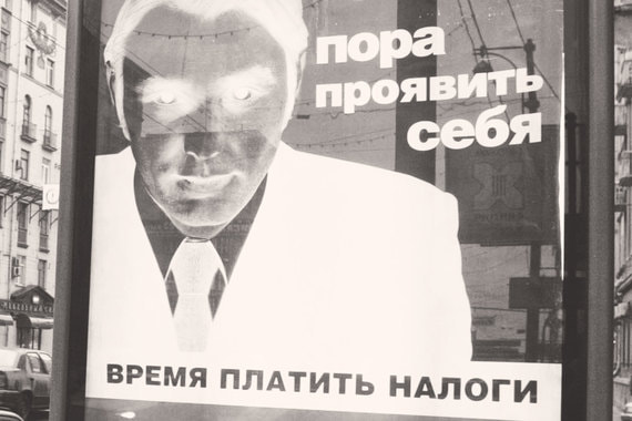 При реализации закона мы не узнаем имен счастливчиков и сумм списания