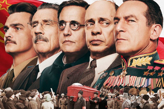 Постер к фильму «Смерть Сталина»