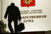 Для улучшения облика депутатов авторы рекомендаций предлагают несколько «критериев моральности»