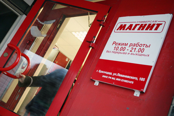Основной для оборота краснодарской компании формат - магазины у дома «Магнит»