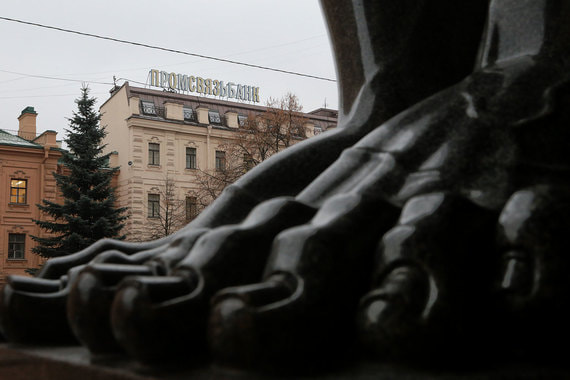 У Промсвязьбанка появился новый акционер